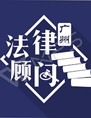 企業向員工融資的法律風險及其防范措施 企業向員工融資的法律風險及其防范措施